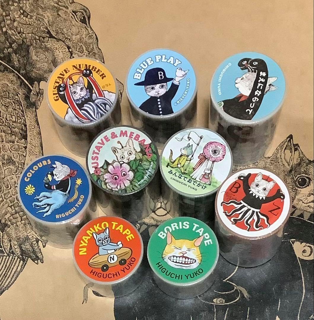 ボリス雑貨店 含 養生テープ 9点 ギュスターヴまえにならって